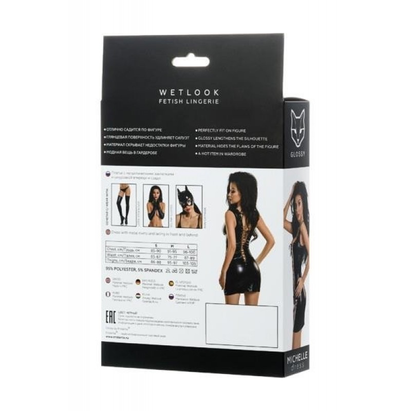 Glossy Michelle Wetlook Mini Dress 561100955015B
