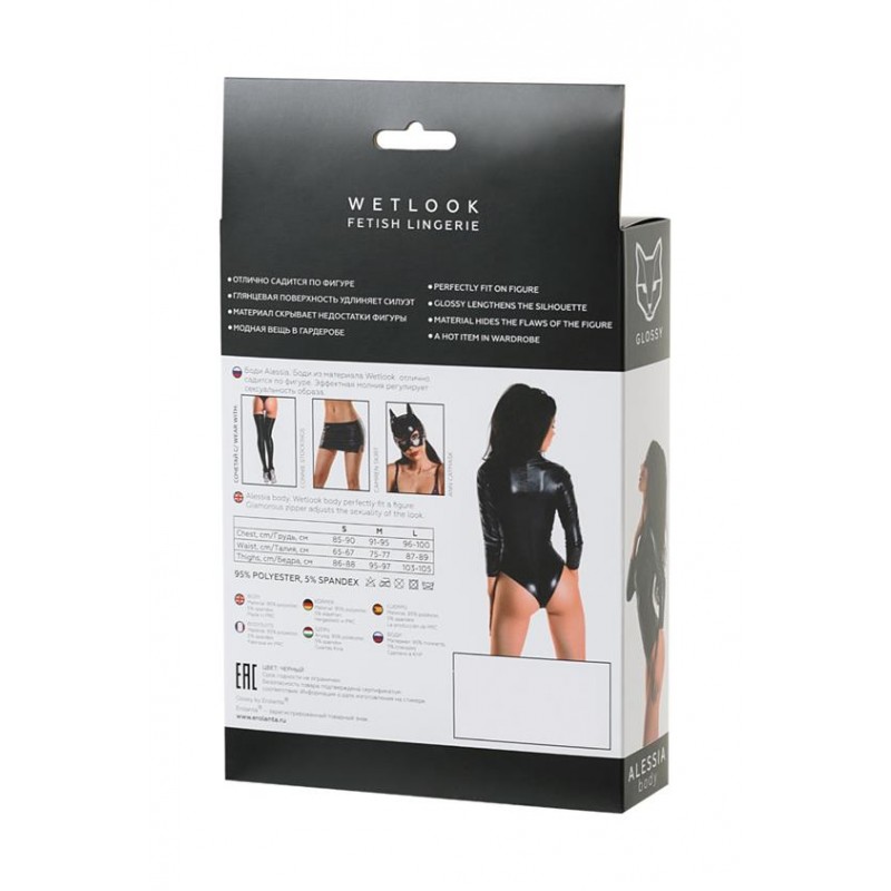 Glossy Alessia Wetlook body 561100955024B