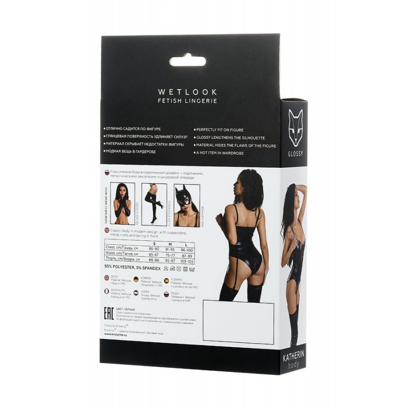 Glossy Katherin Wetlook Classic Body 561100955019B